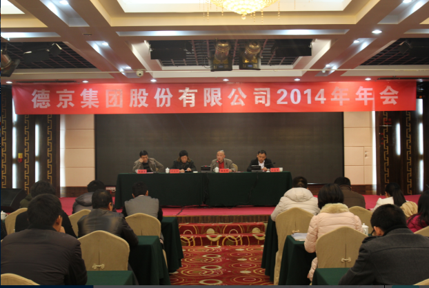 首页| 尊龙(中国集团)官方网站