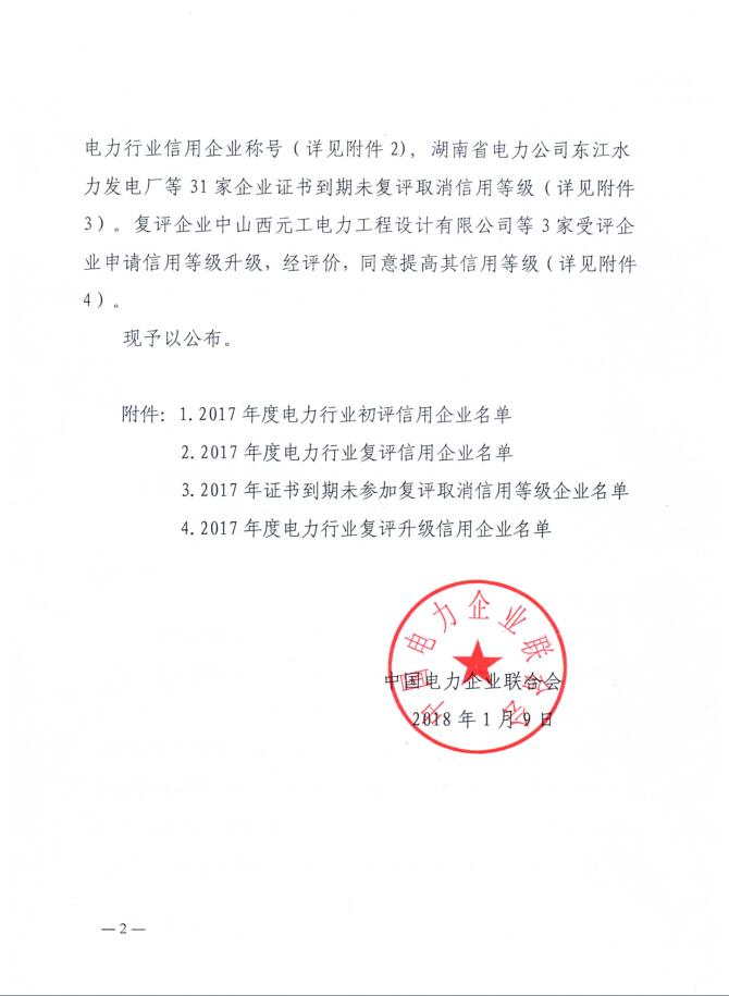 ��ҳ| ����(�й�����)�ٷ���վ