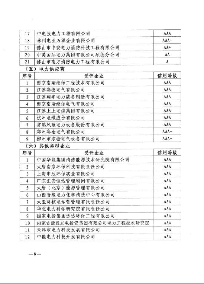 ��ҳ| ����(�й�����)�ٷ���վ