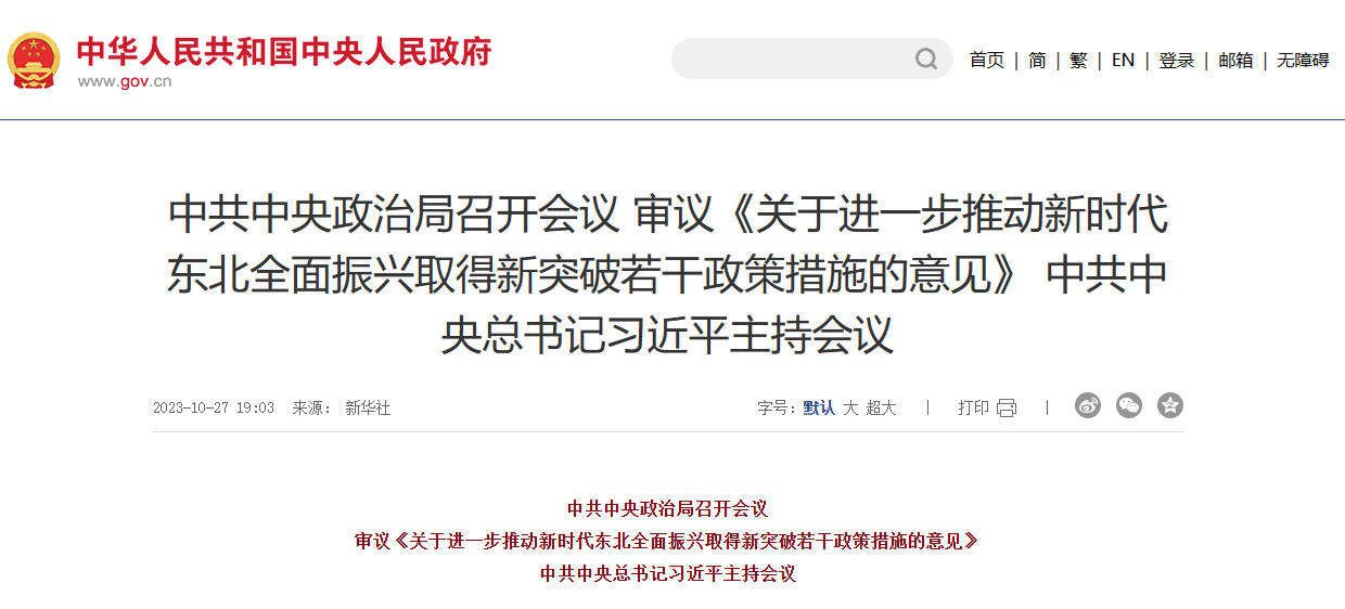 ��ҳ| ����(�й�����)�ٷ���վ