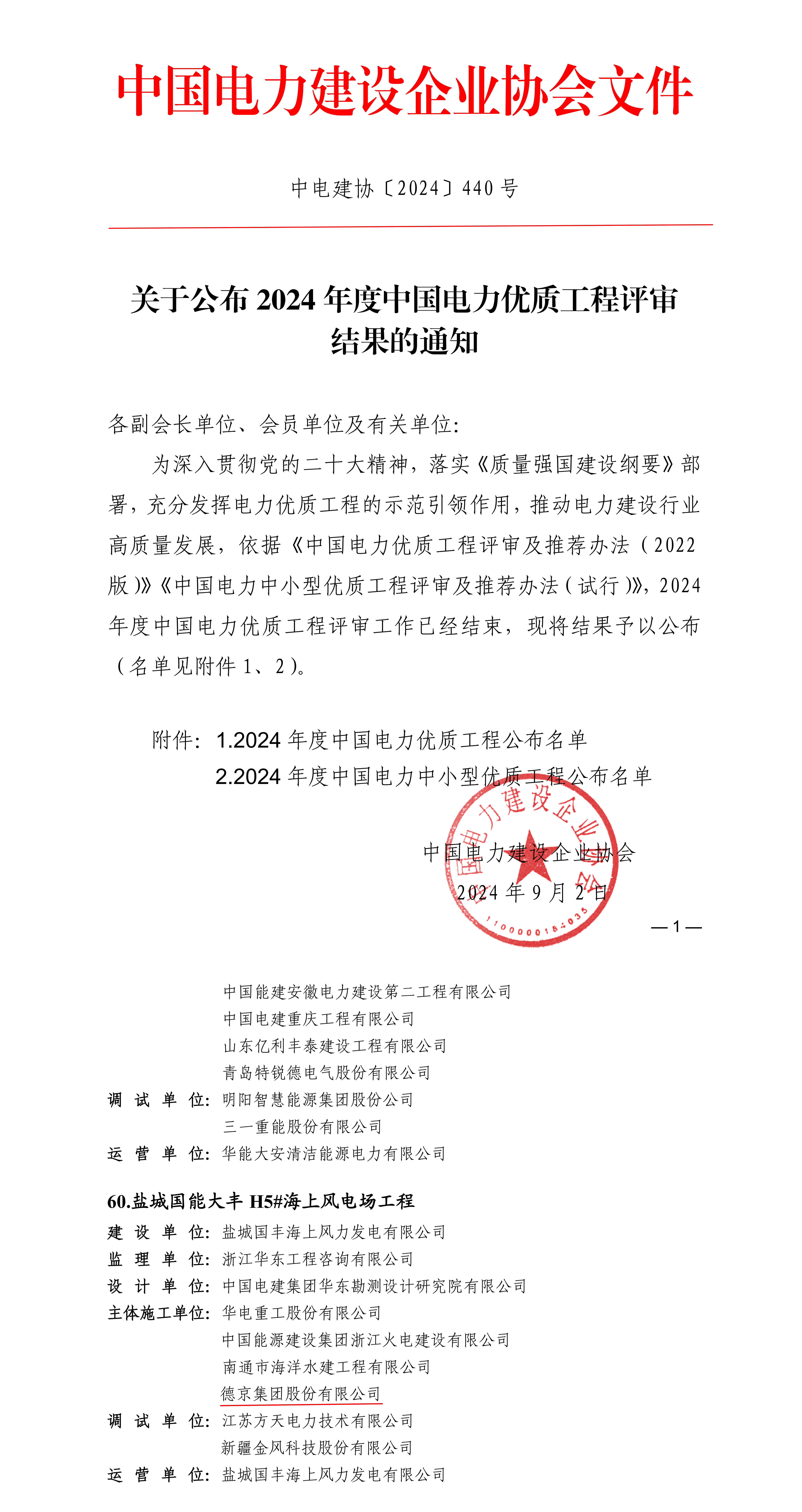 首页| 尊龙(中国集团)官方网站