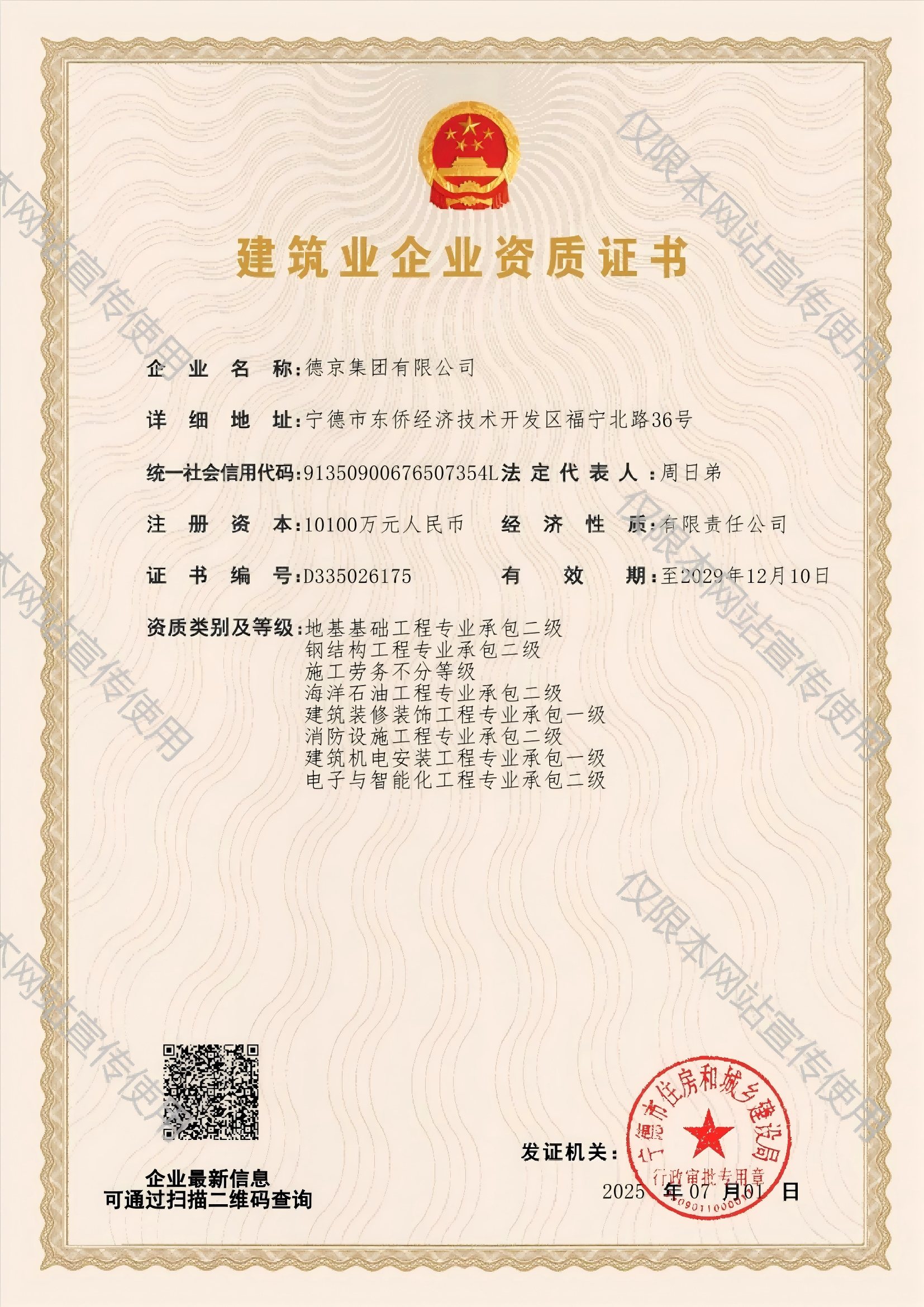 ��ҳ| ����(�й�����)�ٷ���վ